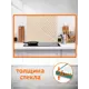 Защитный экран Borntoprint Песок 60x60x0.4 см закаленное стекло цвет прозрачный
