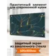 Защитный экран Borntoprint Листья 60x90x0.4 см закаленное стекло цвет прозрачный