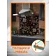Стеновая панель Borntoprint Графика цветы 60x50x0.4 см закаленное стекло цвет прозрачный