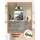 Защитный экран Borntoprint Скала 60x55x0.4 см закаленное стекло цвет серый