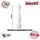 Мельница для перца Bisetti бук цвет белый 6251LBL