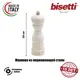 Мельница для перца Bisetti дерево цвет белый 7121B