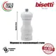 Мельница для перца Bisetti бук цвет белый 7150LBL