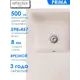 Мойка врезная прямоугольная Reflection Prima RF0460WH 60x18x48 см кварц цвет белый