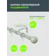 Карниз однорядный настенный раздвижной Arttex 110.326, 160-300 см металл, цвет сталь