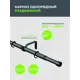 Карниз однорядный раздвижной Arttex 151.219, 160-300 см металл, цвет черный матовый