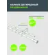 Карниз двухрядный раздвижной Arttex 151.214, 160-300 см металл, цвет жемчужно-белый