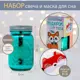 Свеча в банке и маска для сна «Я твой подарок» набор