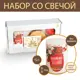 Свеча столбик и банка для пожеланий «С новым годом!» набор