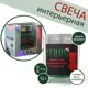 Свеча в стакане «Гринч» аромат эвкалипт, 5x5x6 см