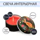 Свеча в железной банке «Зайчик на елке» аромат яблоко, 4.5x4.5x2.5 см