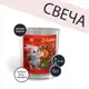 Свеча в стакане «Счастье рядом» аромат ягоды, 5x5x6 см