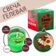 Гелевая свеча Зима это ..«Сказка» без аромата, 2.5x2.5x2.5 см
