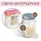 Свеча в банке «Время волшебства» аромат ваниль, 7x5x8.5 см