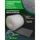 Пленка Пак полимер ВП двухслойная HSS 750 мм x 100 м цвет прозрачный