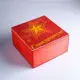 Коробка подарочная 20x20x10 см деревянная "С праздником! Звезда" с накладной крышкой