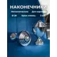 Наконечник для карниза "Канфор" Ø 28 мм Evoli цвет хром 2 шт