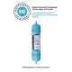 Минерализатор для обратного осмоса Biocera A.A. Filter 11″
