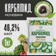 Минеральное удобрение Карбамид Зеленый дар