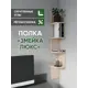 Мебель для кухни Good-дом 21x21 см ЛДСП цвет сонома