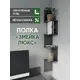 Мебель для кухни Good-дом 21x21 см ЛДСП цвет венге