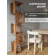 Стеллаж Good-дом 35x175x35 см ЛДСП цвет орех нагрузка на полку до 8 кг