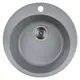 Мойка для кухни из искусственного камня Wisent MWR480-29 серый 470x470