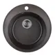 Мойка для кухни из искусственного камня Wisent MWR480-27 кофе 470x470