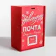 Ящик подарочный деревянный «Новогодняя почта» 20x30x12 см