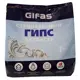 Гипс строительный Алебастр Gifas 1 кг