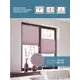 Шторы-плиссе Decofest Плайн 60x160 см цвет сиреневый