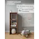 Стеллаж Good-дом 38.2x111x30 см ЛДСП цвет орех нагрузка на полку до 8 кг