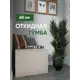 Тумба напольная Good-дом 60x40x45 см 1 ящик ЛДСП цвет бежевый