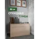 Тумба напольная Good-дом 80x40x45 см 1 ящик ЛДСП цвет дуб сонома