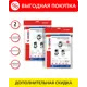 Мешки тканевые для пылесоса Ozone XT-5245BOX2, 2 шт