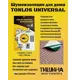 Универсальная шумоизоляция листовая Tönlos Universal 240х380мм 0.18м²