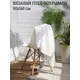 Плед-покрывало вязаный Almaforhome Wave Wave/белый, 90x160 см, трикотаж, цвет белый