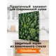 Защитный экран Borntoprint Лес 60x75x0.4 см закаленное стекло цвет прозрачный
