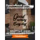 Защитный экран Borntoprint Good morning black 60x75x0.4 см закаленное стекло цвет прозрачный