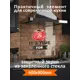Защитный экран Borntoprint time coffee 60x90x0.4 см закаленное стекло цвет прозрачный