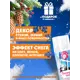 Аэрозоль для поверхностей с трафаретами Lakko snegpudrnab