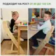 Стул детский Движение - Жизнь №1 цвет бежево-серый