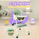 Стул для кормления Solmax HW00011 цвет зеленый