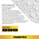 Обезжириватель ПЭТ FARBITEX 4100004884 0.4 л
