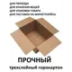 Коробка для хранения картонная Мир уюта 60x40x40 10 шт