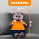 Декоративный предмет Кот 9300714 Басик и ко 30 см цвет разноцветный