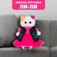 Декоративный предмет Кот 9300709 Басик и ко 27 см цвет разноцветный