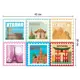Deco-стикеры Трэвел 15x15 см
