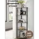 Стеллаж с полками Gastrorag 40x147x40 см ЛДСП цвет серо-белый нагрузка на полку до 6 кг