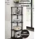 Стеллаж с полками Gastrorag 40x147x40 см ЛДСП цвет темно-коричневый нагрузка на полку до 6 кг